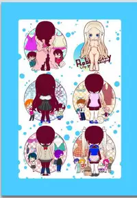 リリィがヤラせてあげる