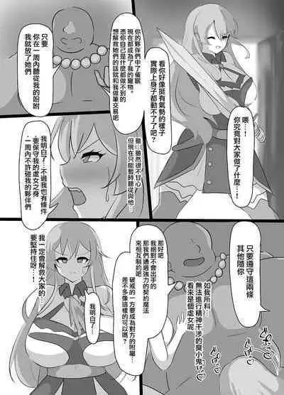 Kyonyuu Party Saimin