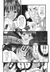 [Miyazaki Maya] /Blush 1