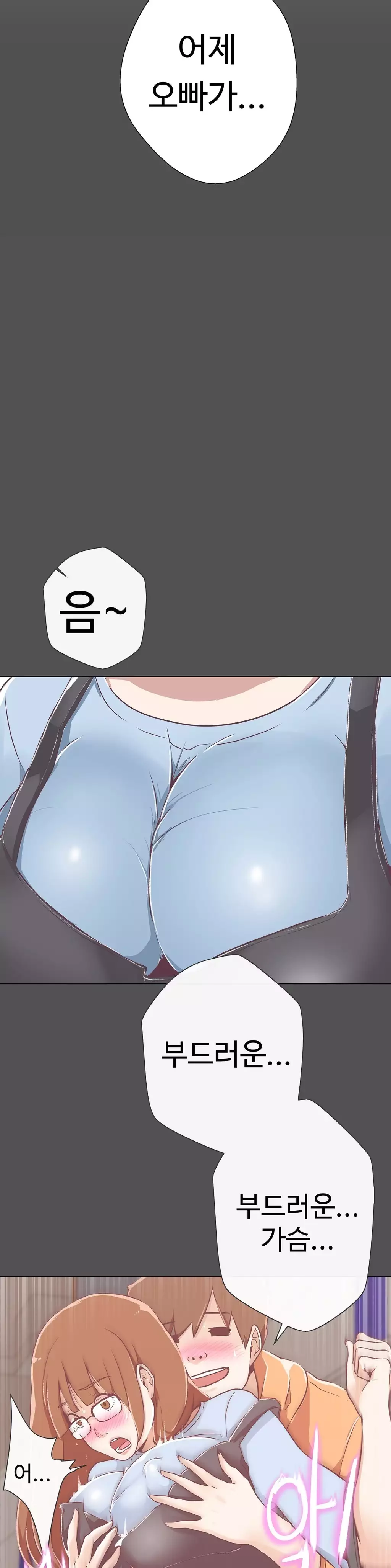 Love Navigator Ch.1-18