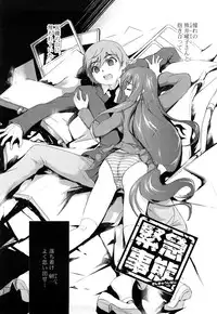 [Tamago Kake Gohan] Pure Select