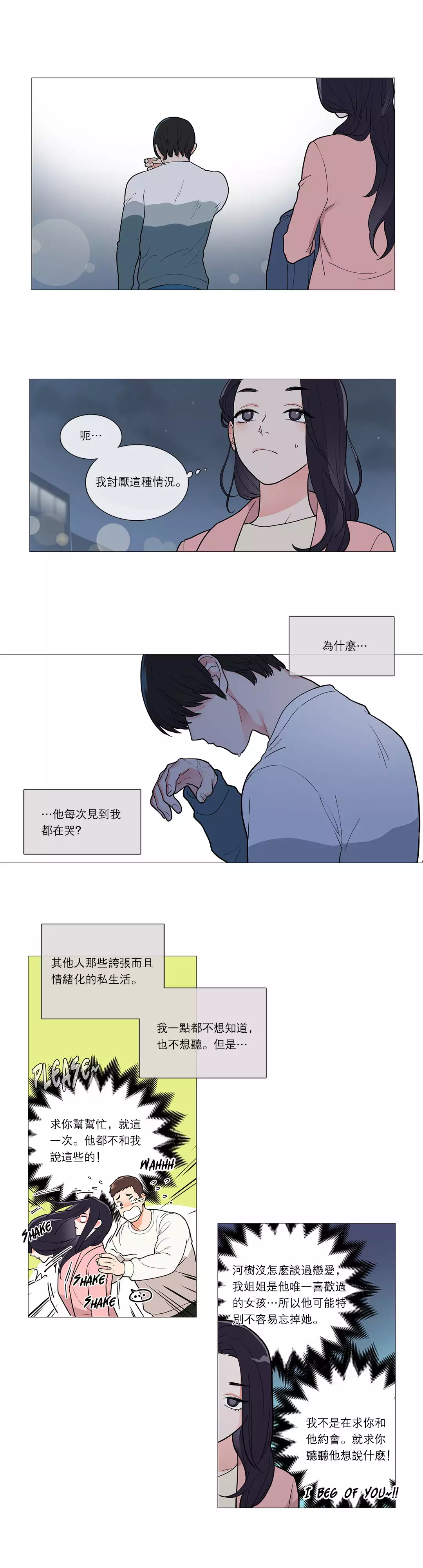 Sadistic Beauty Ch.1-39