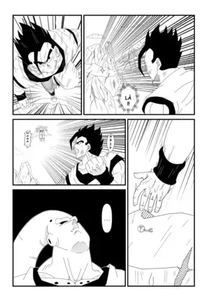 DRAGON BALL Z ALTERNATIVE