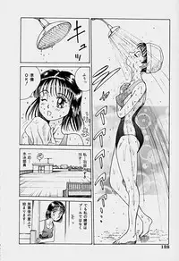 [Sakaki Izumi] Labyrinth