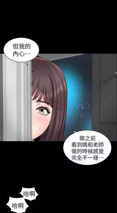 隔壁母女 1-52