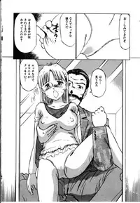 [Manno Rikyuu] Secret Rooms