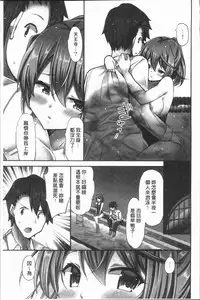 [Yuuki HB] Jouba Joshi ni Noraretai! | 騎馬的女孩好想要被她騎! [Chinese]