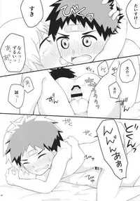 (C90) [Kuroshiro Palette (Kazuya)] Akogare Gottsunko