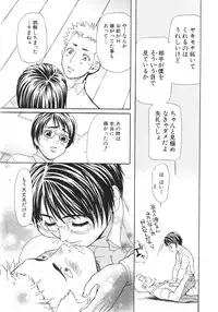 [Sakura Denbu] Ganbare Gen-chan!