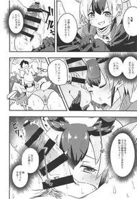 Pronghorn-chan to Ase Mamire