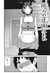 [Ikegami Tatsuya] Mitsuiro no Kousokuihan