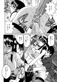 [Anthology] [2006-06-10] COMIC MEGAPLUS Vol.33 (2006-07)