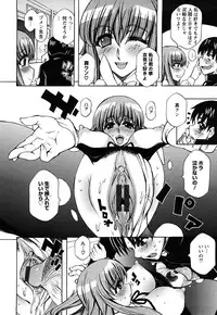 [Dokokano Aitsu] Oshiruko