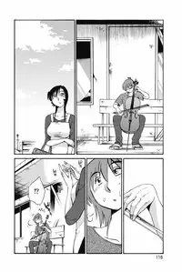 [TsuyaTsuya] Ano Yoru no Sasayaki ga. - De cette nuit, le murmure [Digital]