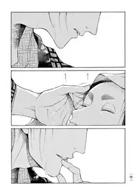 [Sakura Sawa] Momo to Manji