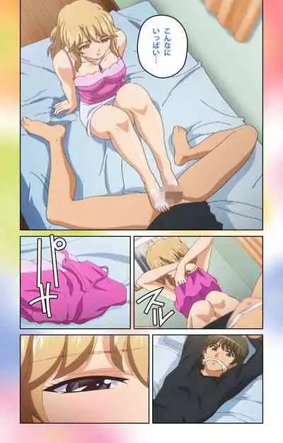 Cafe Junkie kanzenhan