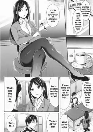 Joshi Rikujoubu Harem Training Ch. 2-4
