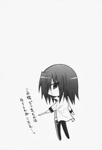 [NO.Gomes] Gravity Die