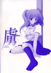 [REN] Toriko - The Captive