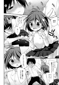 [Konata Hyuura] "Kimochiyoku Nacchau" tte Douiu Koto? - What do you mean "to feel good"?