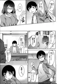 Namaiki! 2014-03