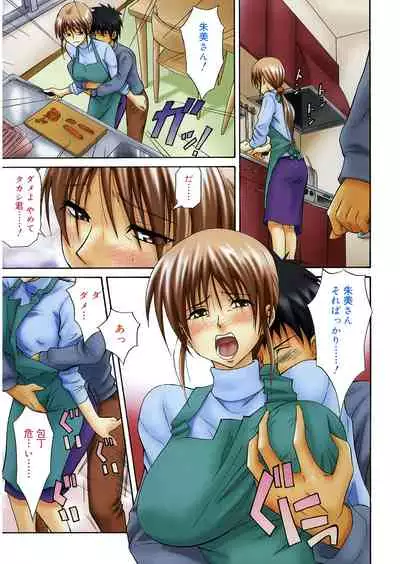 Doukyuusei no Wakai Haha