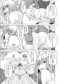 [Ryuta] Chichi-Nikurin