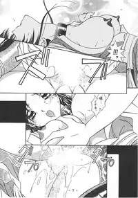 [WHITE ELEPHANT] 舞式 ブラウザ版