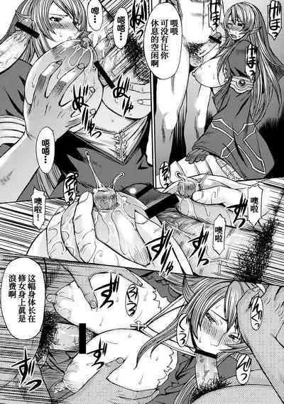 (C78) [Bakunyu Fullnerson (Kokuryuugan)] Funkei! Funkei! Mata Funkei!! (Queen's Blade)[Chinese] [我不看本子个人汉化]