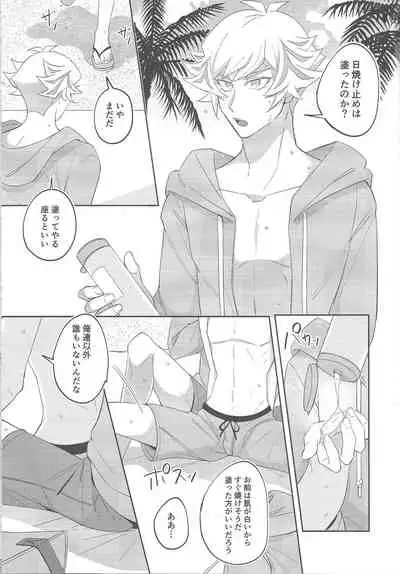 Miseinen no SUMMER TIME