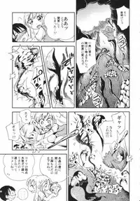 v43 - Hin-nyu Depart