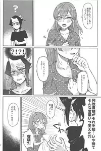 (Ore no Turn 6) [HMB (Yoshikichi)] FULL BLOOM (Yu-Gi-Oh! ARC-V)