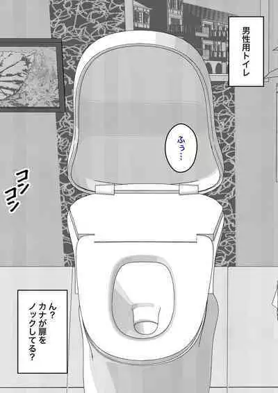 A Parallel World With a 1:39 Male to Female Ratio Is Unexpectedly Normal