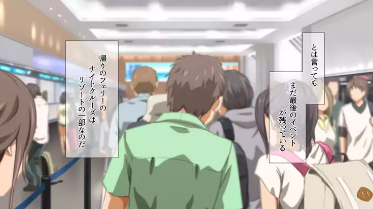 2泊4日Sexリゾートinマグワイ島