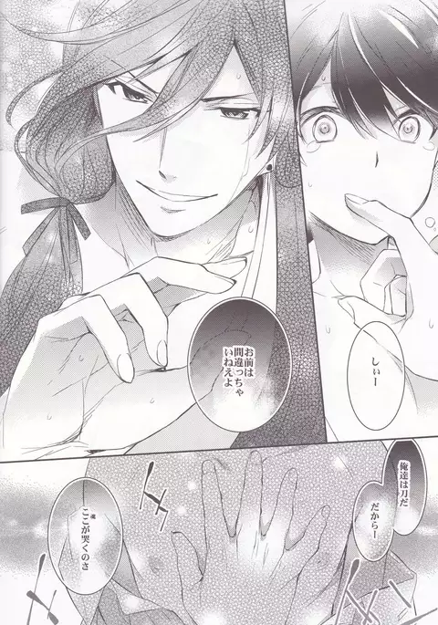 Red Tear Under the Moon