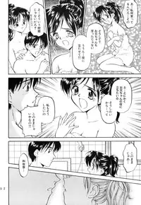 (C54) [Shadow's (Kageno Illyss)] Shadow's