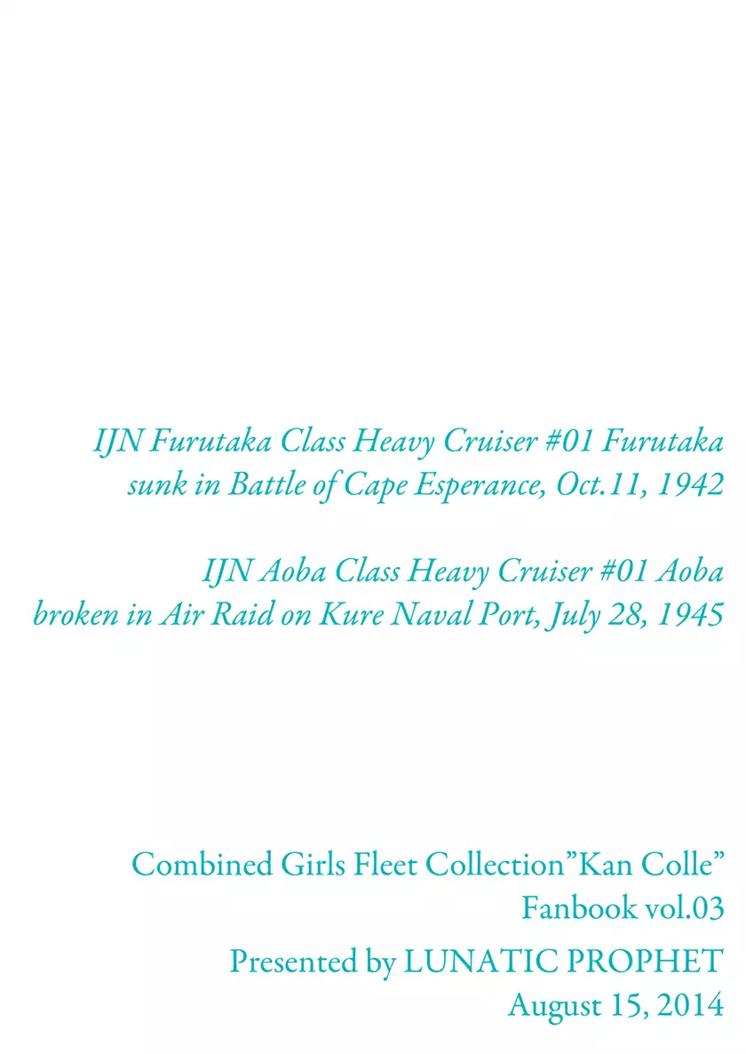 Kimi no Hikari to Boku no Kage