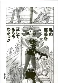 [Monkey Ni-gou] MONKEY 2 GO!