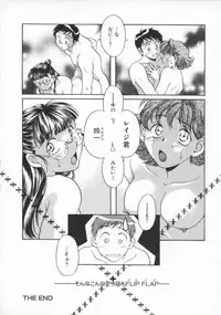 [Yorozu Ichi] Koko de Ikasete