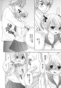 [Ozaki Miray] The Great Escape 4 Shokai Genteiban