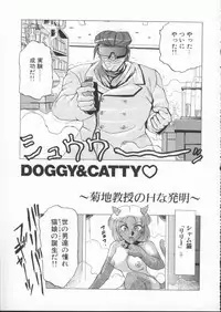 [Roy Tong-Koh] In-Ju