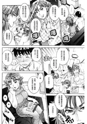 Manjuku Awabi | 生猛多汁的淫美鮑