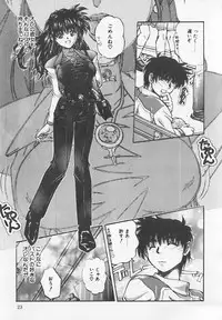 [Anthology] Binyuu Kyonyuu Anthology Chichi