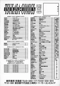 [Mercy Rabbit] Pleasure Paradise