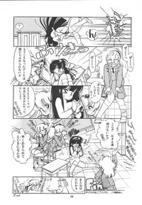 [Igarashi Yuu] Himitsu no Amaryllis CLUB