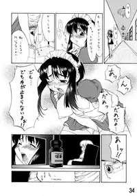 (C66) [Kouei Dou (Katou Jun)] inferior 1&2+