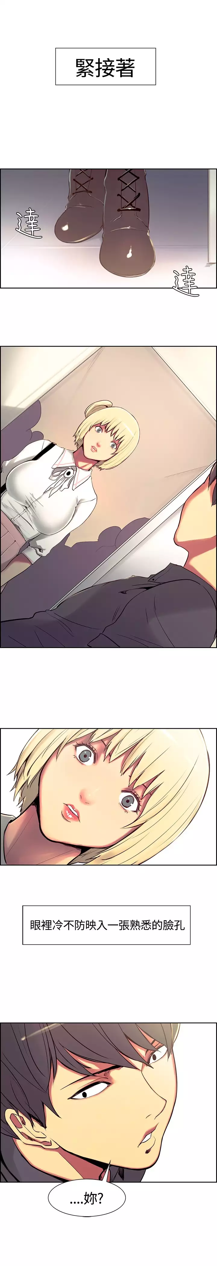 housemaid 调教家政妇 ch.1-10