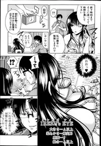 [Takuwan] Pakotate! Round 1-5