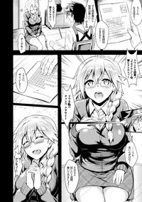 [Puyocha] Muttsuri Bitch [Digital]