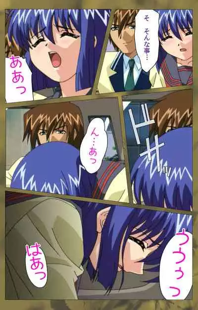 'watashi ningyo jaarimasen' kanzenhan